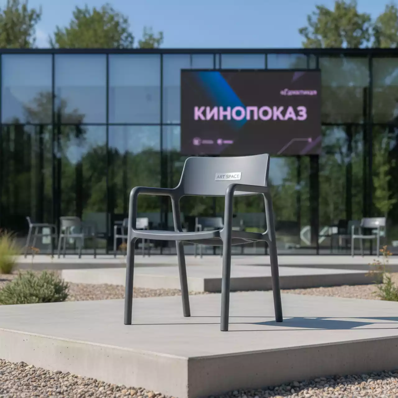 Аренда Кресло для руководителя Air Н пластик в ОКЦ «Галактика» — ART SPACE