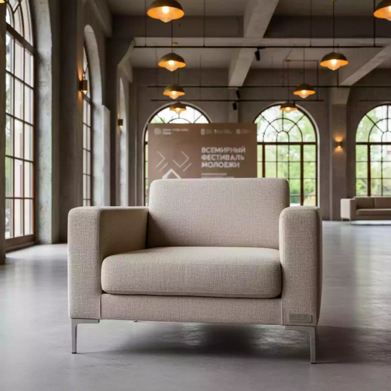 Аренда Кресло Erwin бежевое R4E 00151 в Гранд Отель Сочи — ART SPACE