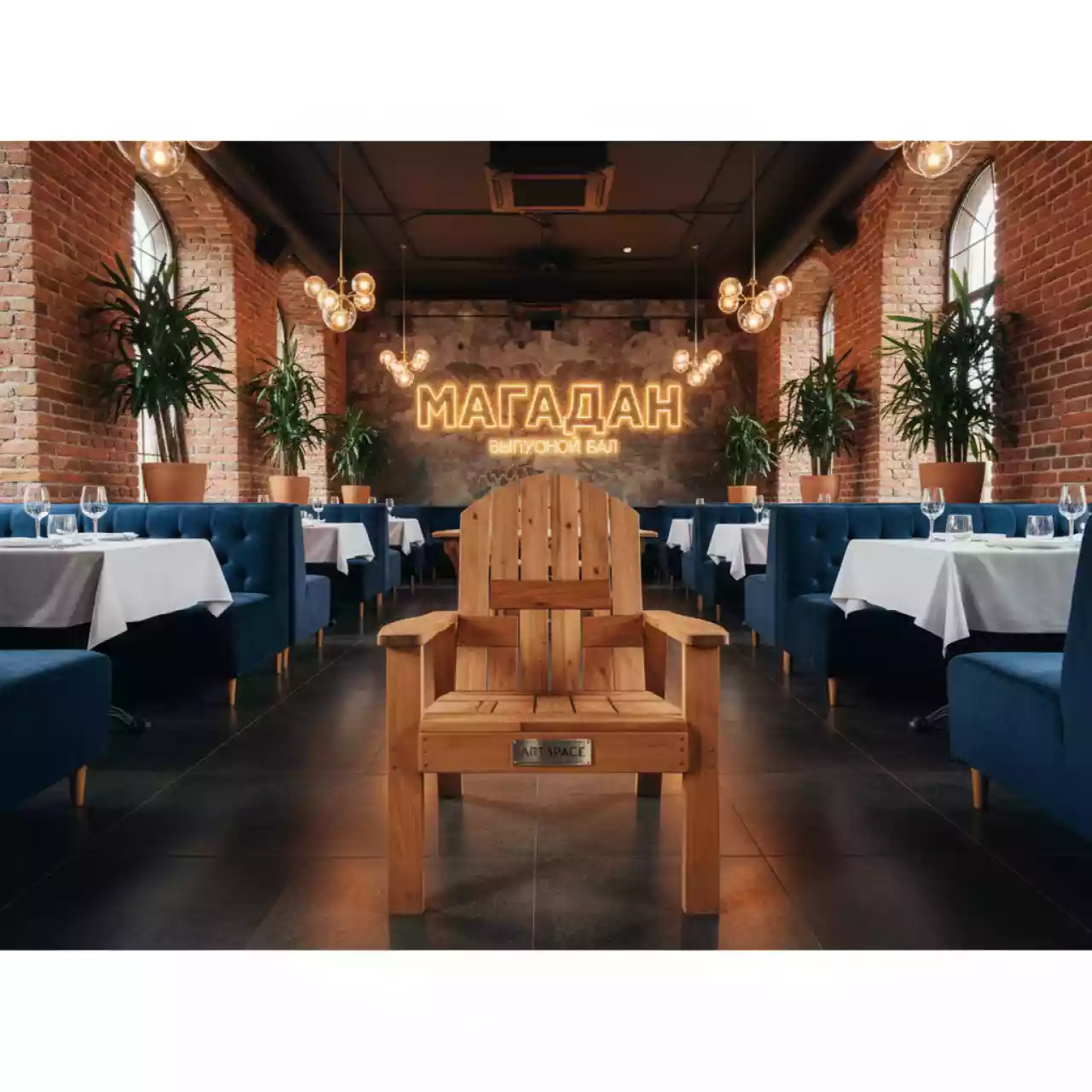Аренда Кресло Кентукки в ресторане «Магадан» — ART SPACE