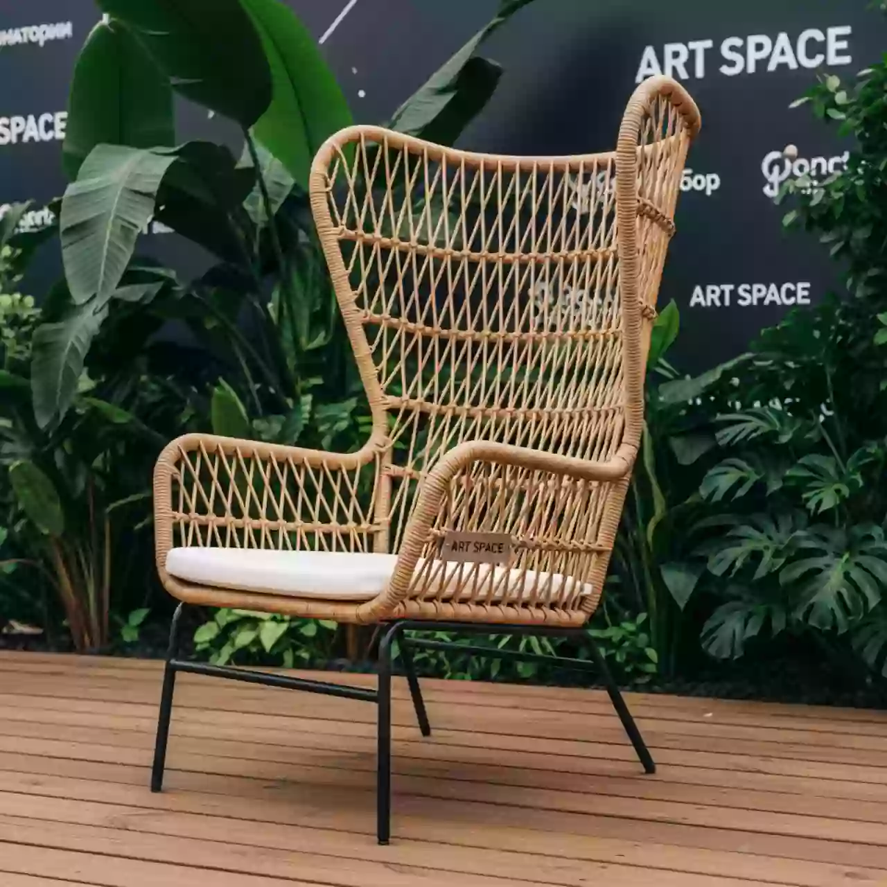 Аренда Кресло лаунж плетеное Mali с высокой спинкой в санатории «Русь» — ART SPACE