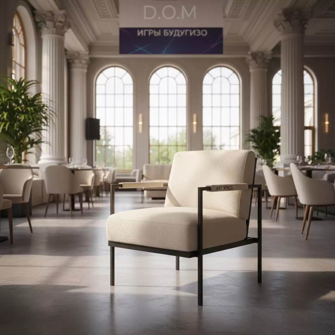 Аренда Кресло лофт Токо велюр Teddy каркас черный в ресторане «D.O.M» — ART SPACE