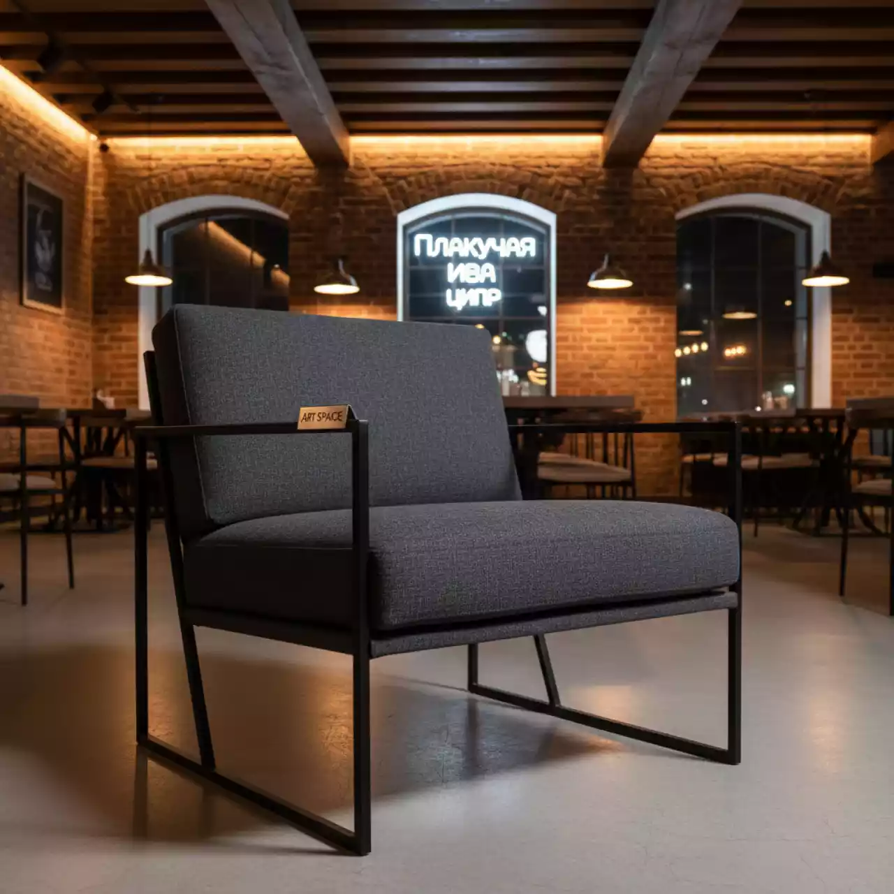 Аренда Кресло лофт Юло в ресторане «Плакучая Ива» — ART SPACE