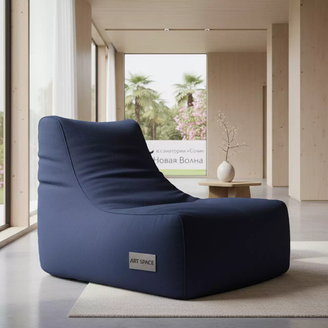 Аренда Кресло мешок Beanbag синий в санатории «Сочи» — ART SPACE