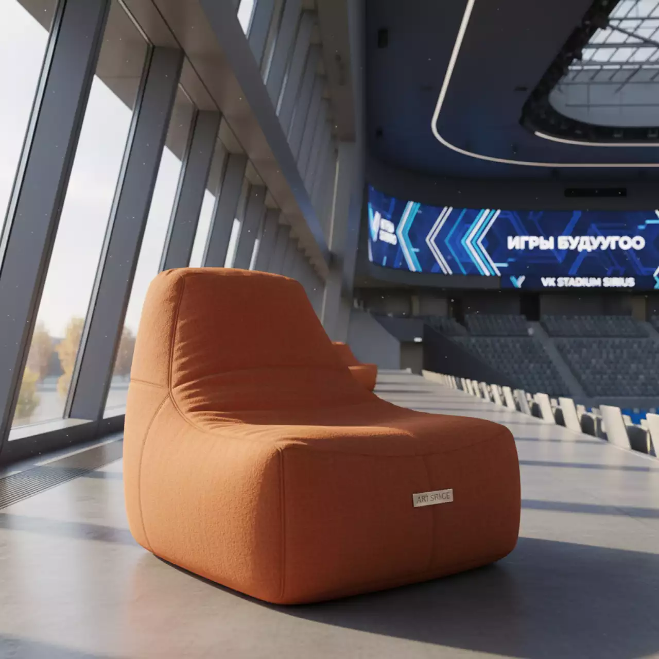 Аренда Кресло мешок оранжевый в VK Stadium Sirius — ART SPACE