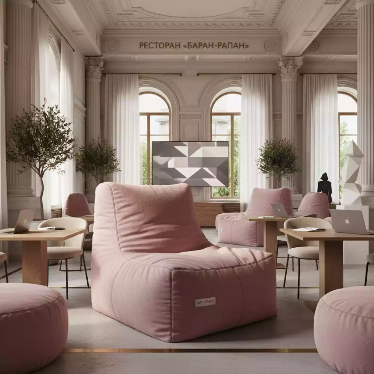 Аренда Кресло мешок Pink 3018PN в ресторане «Баран-Рапан» — ART SPACE