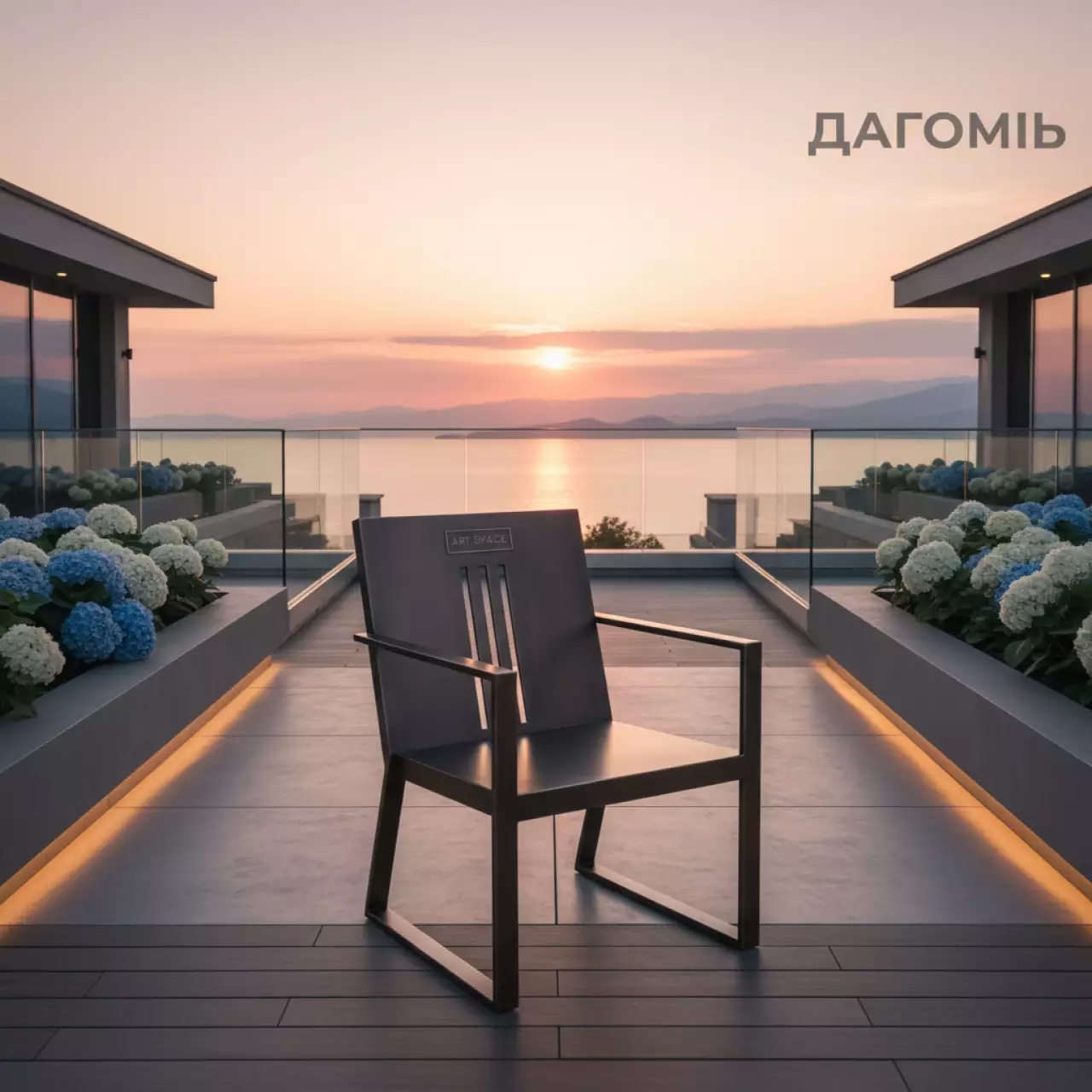 Аренда Кресло металлическое Soul Outdoor в комплексе «Дагомыс» — ART SPACE