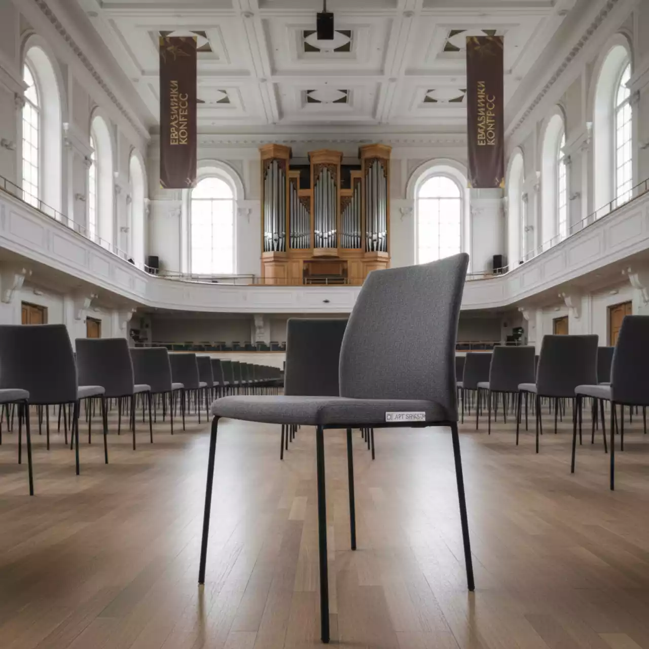 Аренда Кресло обеденное Liberty ткань серая в Зале органной и камерной музыки — ART SPACE