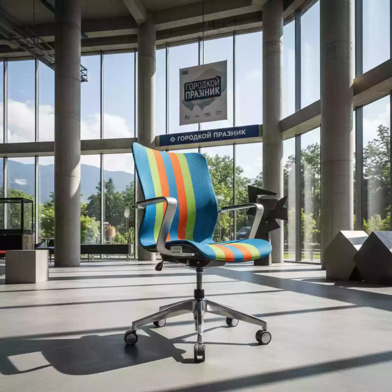 Аренда Кресло офисное Choppy UR в City Park Hotel Sochi — ART SPACE