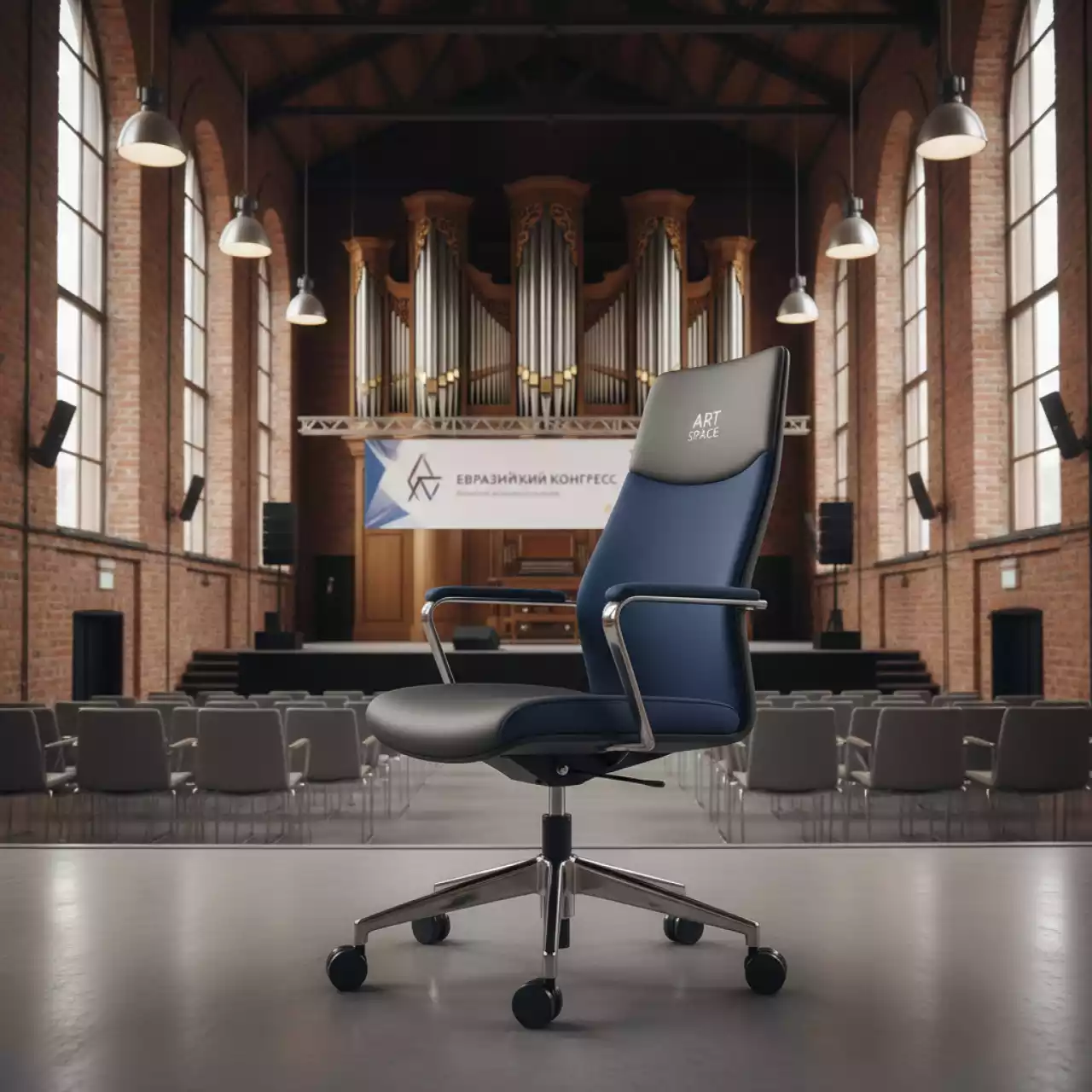 Аренда Кресло офисное на колесах City в Зале органной и камерной музыки — ART SPACE