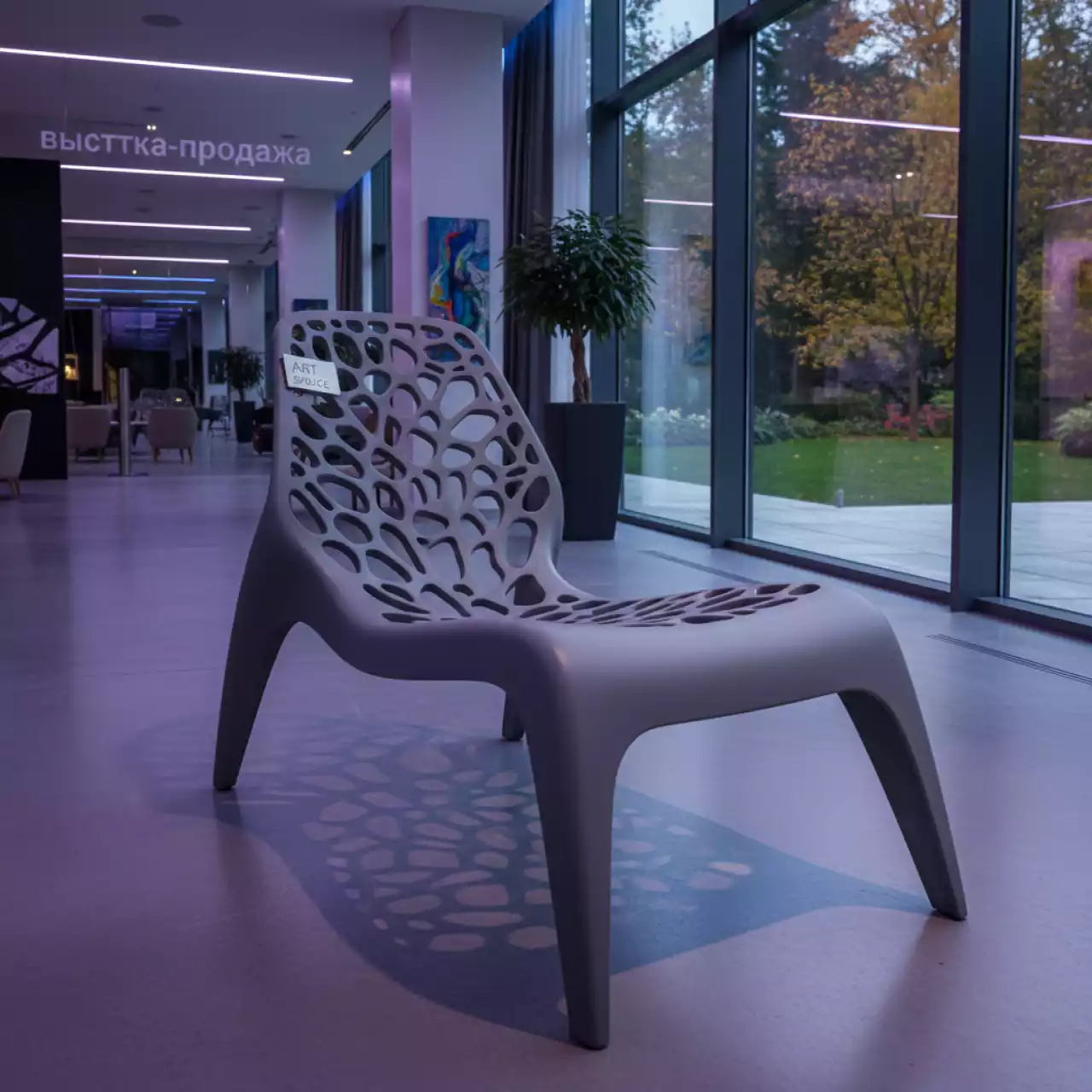 Аренда Кресло пластиковое серое Remind RG в Rodina Grand Hotel & SPA — ART SPACE