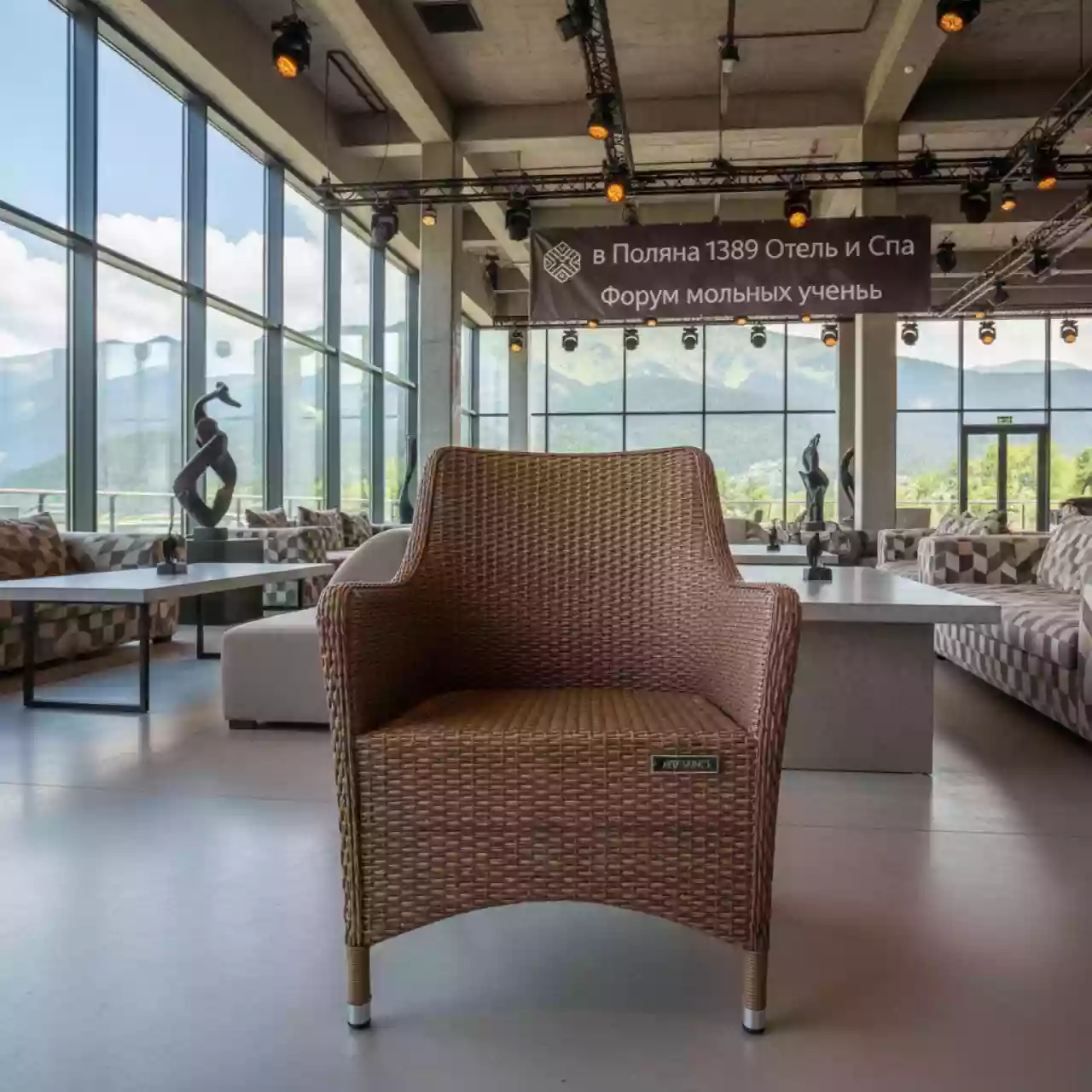 Аренда Кресло плетеное AFM 218A Brown коричневый в Поляна 1389 Отель и Спа — ART SPACE