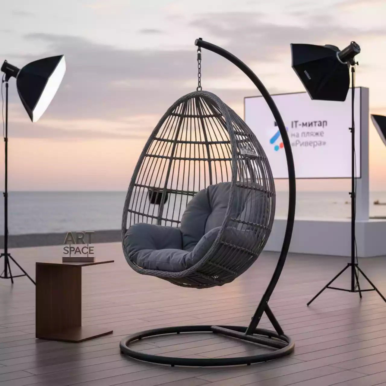 Аренда Кресло подвесное AFM 810G серое на пляже «Ривьера» — ART SPACE