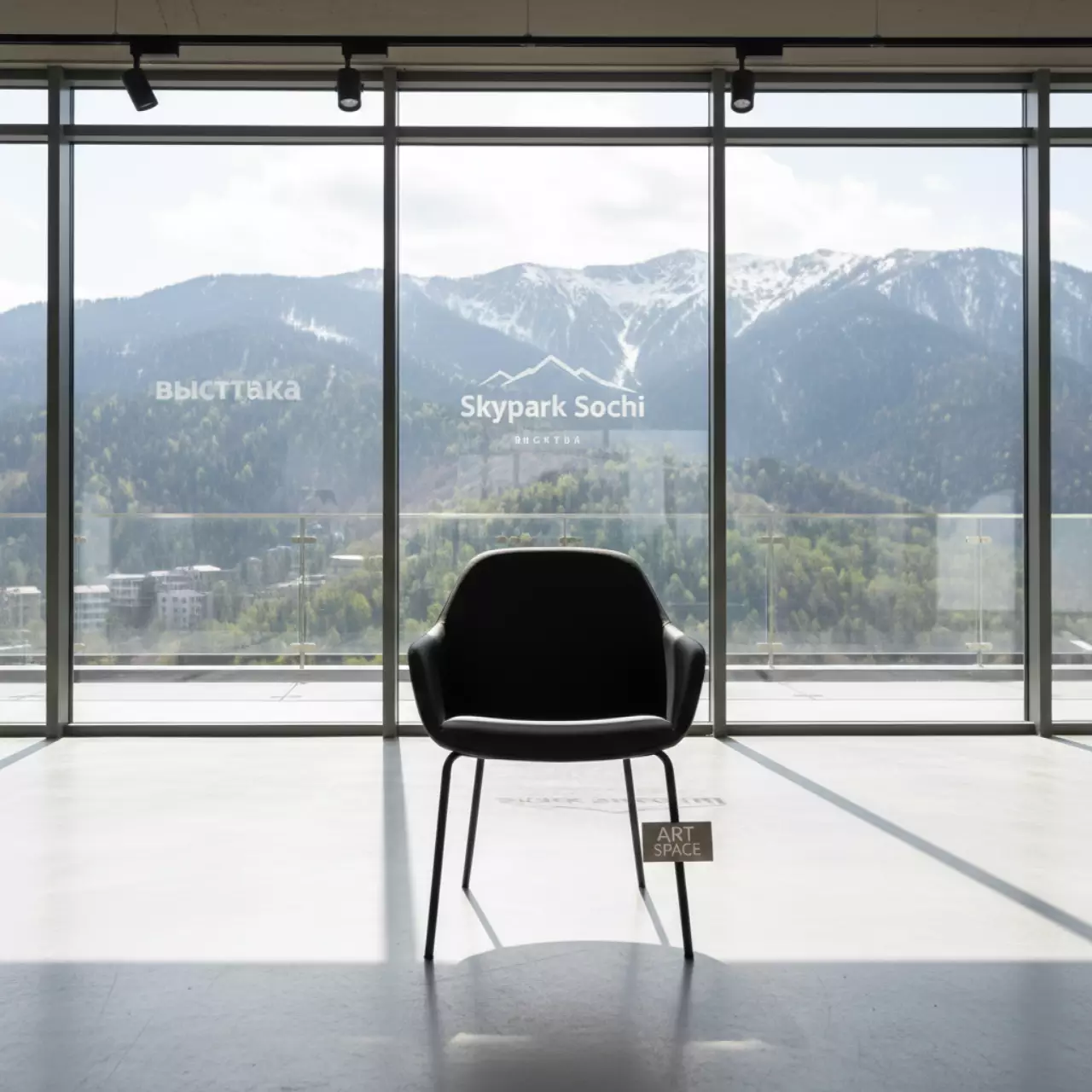 Аренда Кресло Robert 3158BK в Skypark Sochi — ART SPACE