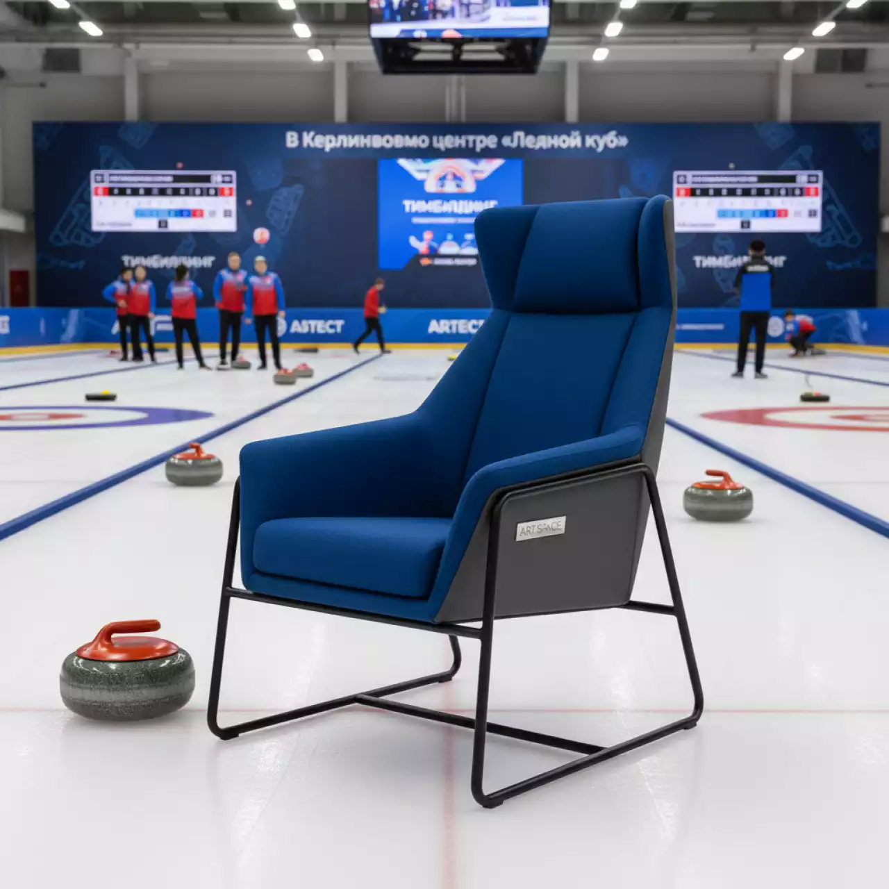 Аренда Кресло с обивкой Doc AR в Керлинговом центре «Ледяной куб» — ART SPACE