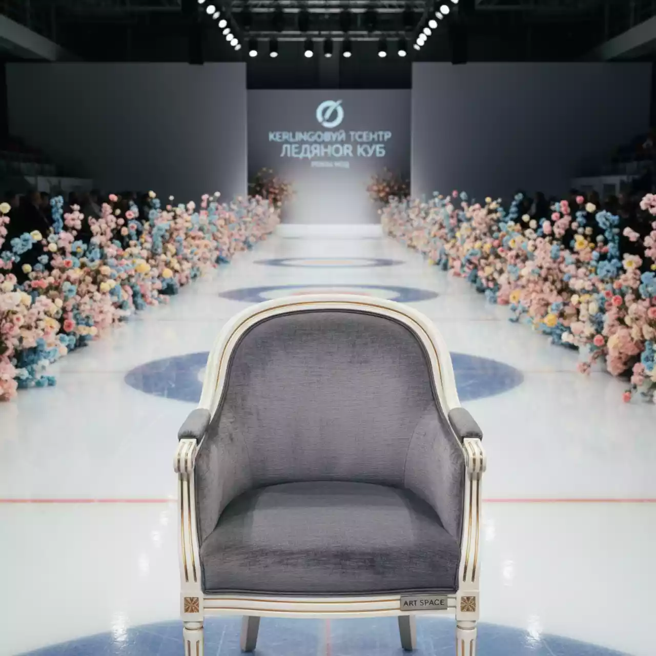 Аренда Кресло с серой подушкой в Керлинговом центре «Ледяной куб» — ART SPACE