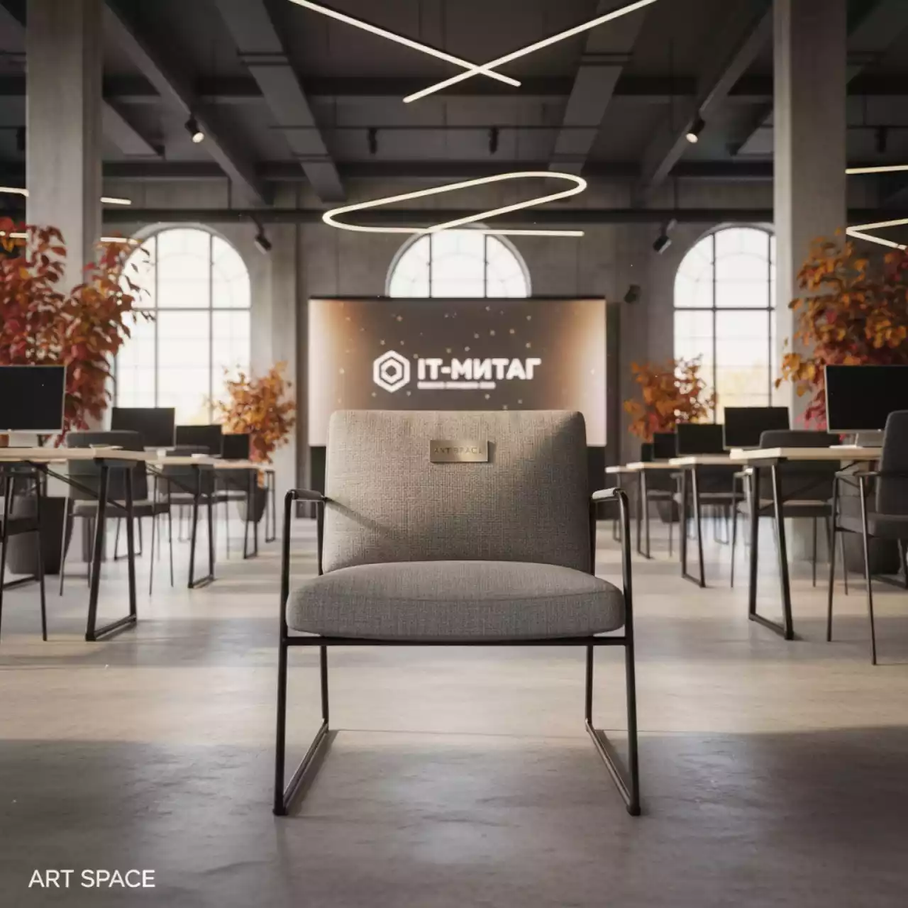 Аренда Кресло серое Pawai в Courtyard by Marriott Sochi — ART SPACE