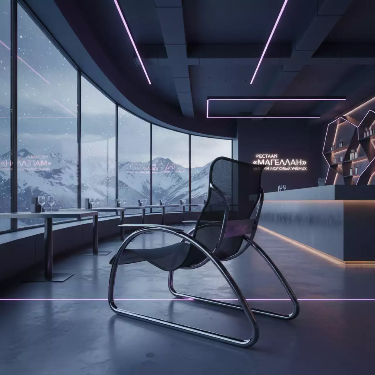 Аренда Кресло сетка черное Joy в ресторане «Магеллан» — ART SPACE