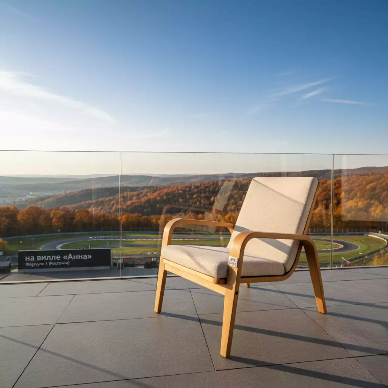 Аренда Кресло шезлонг Atena с подлокотниками на вилле «Анна» — ART SPACE