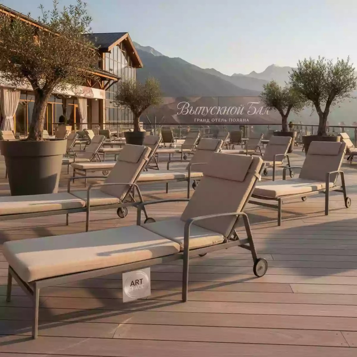 Аренда Кресло шезлонг Fiesta XL металлическое складное в Гранд Отель Поляна — ART SPACE