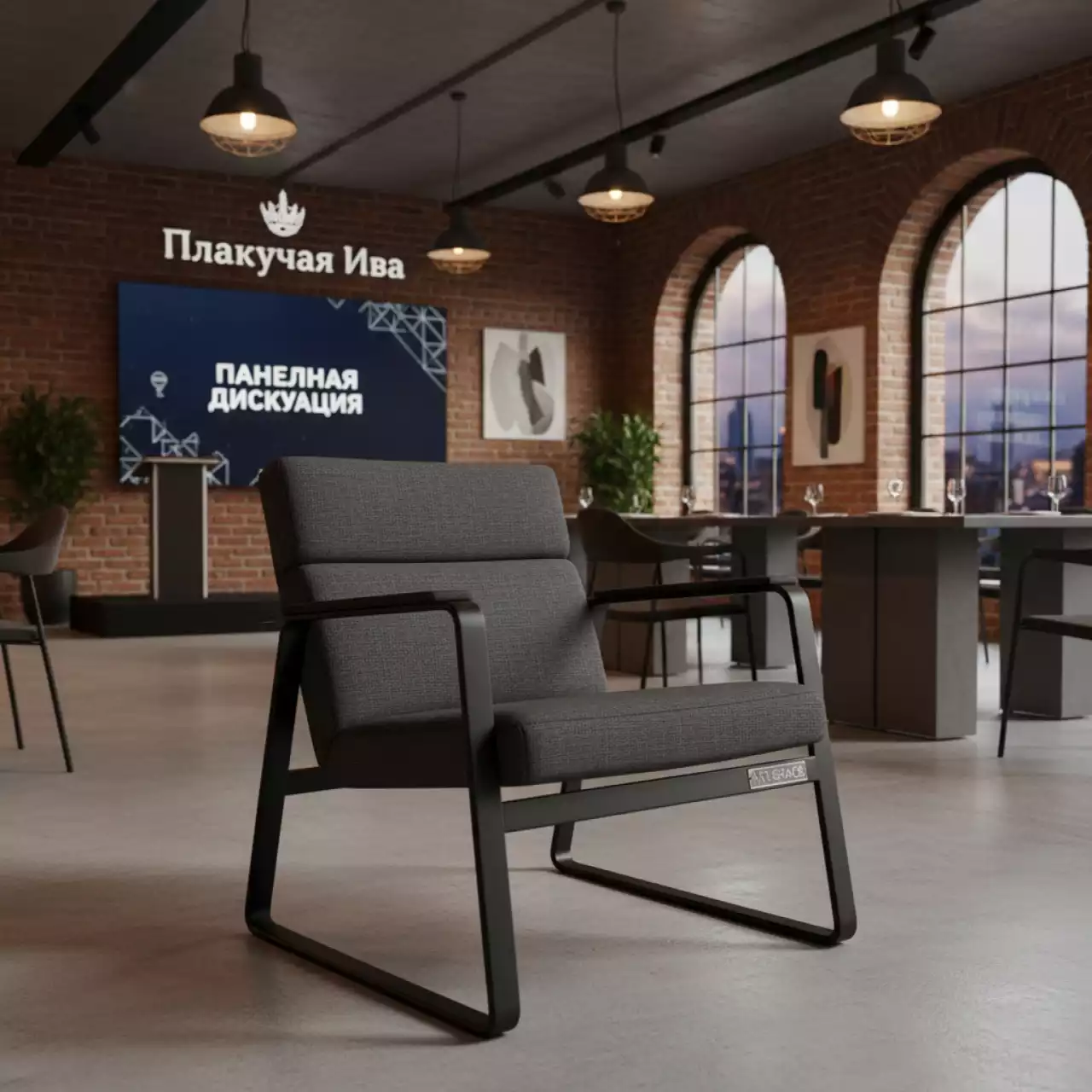 Аренда Кресло текстиленовое Kubik в ресторане «Плакучая Ива» — ART SPACE