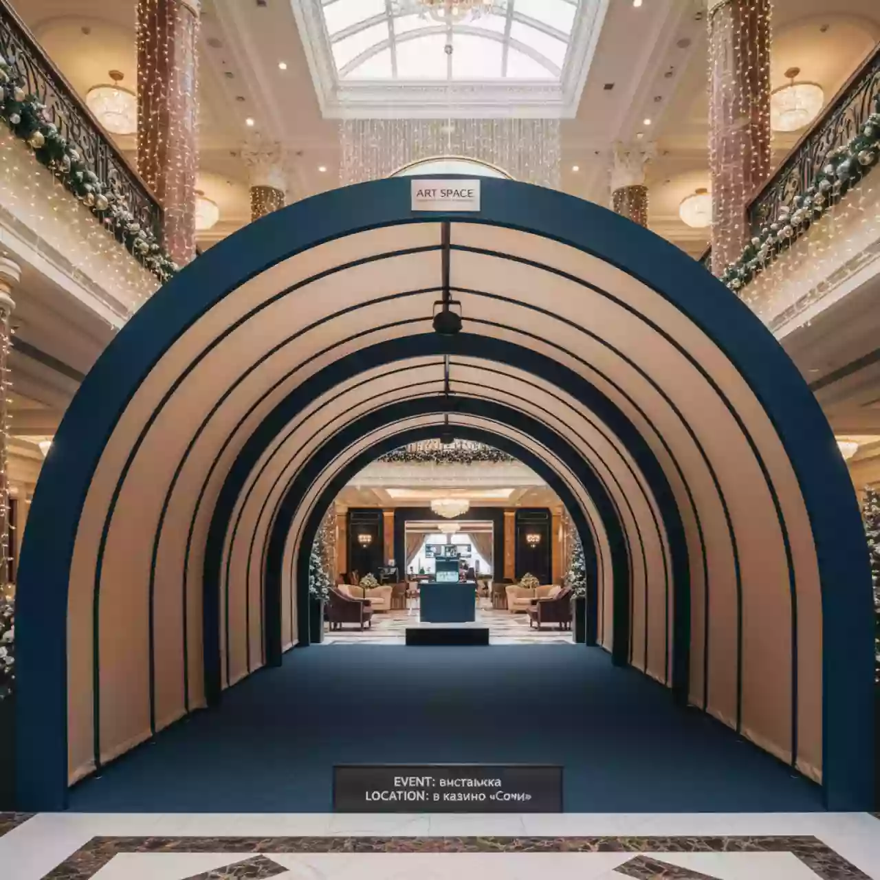 Аренда Крыша арочная граунда Prolyte 8х6 м в казино «Сочи» — ART SPACE