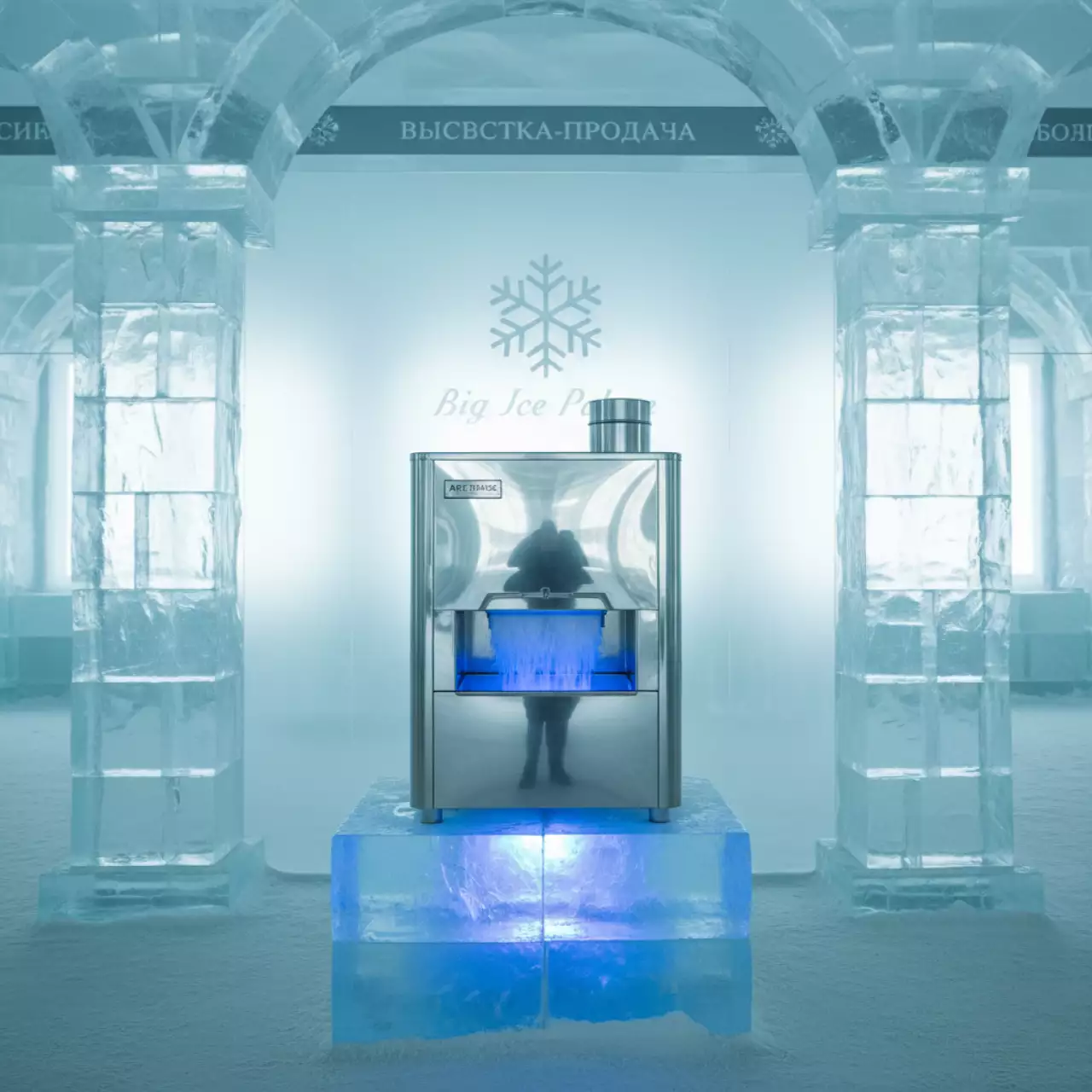 Аренда Льдогенератор с измельчителем 3 кг в ледовом дворце «Большой» — ART SPACE