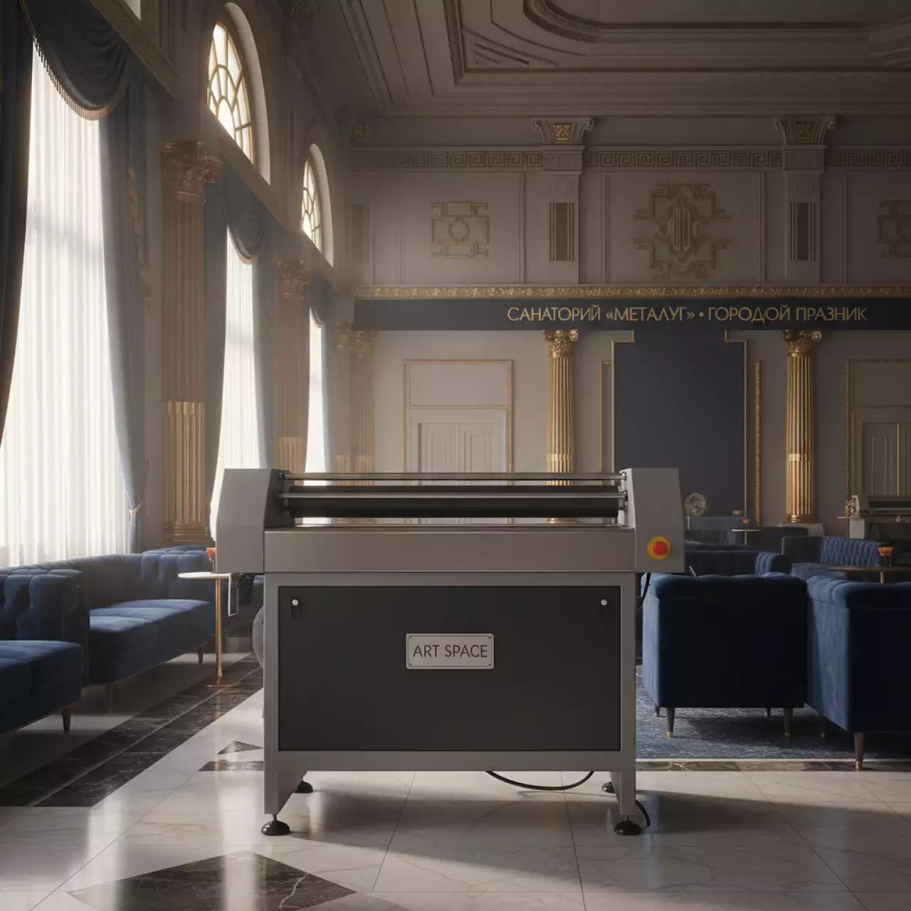 Аренда Ламинаторы рулонные Ausjetech в санатории «Металлург» — ART SPACE