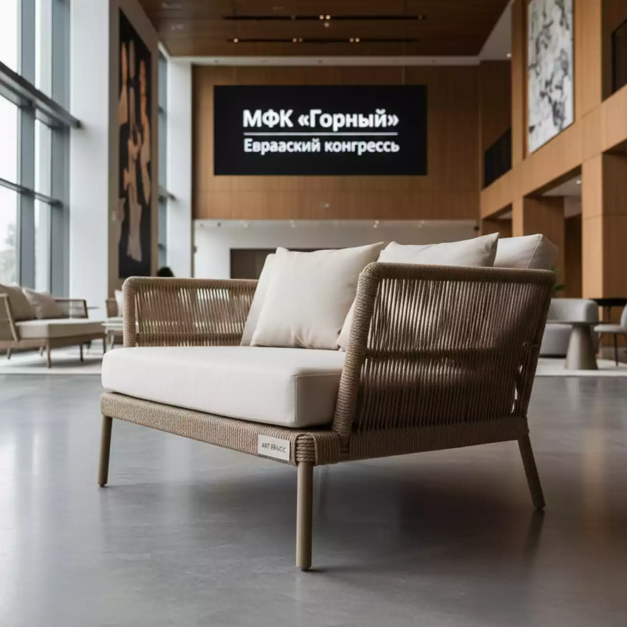 Аренда Лаунж кресло плетеное с подушками Daisy Rope в МФК «Горный» — ART SPACE