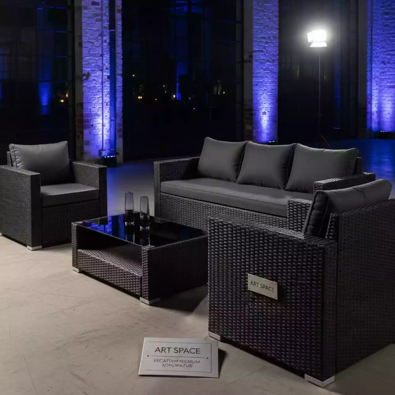 Аренда Лаунж зона Асти графит из искусственного ротанга на 4 персоны в Red Arena — ART SPACE