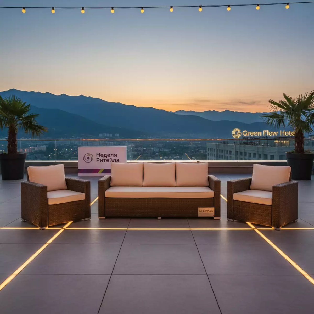Аренда Лаунж зона Karl коричневая с трехместным диваном в Green Flow Hotel — ART SPACE