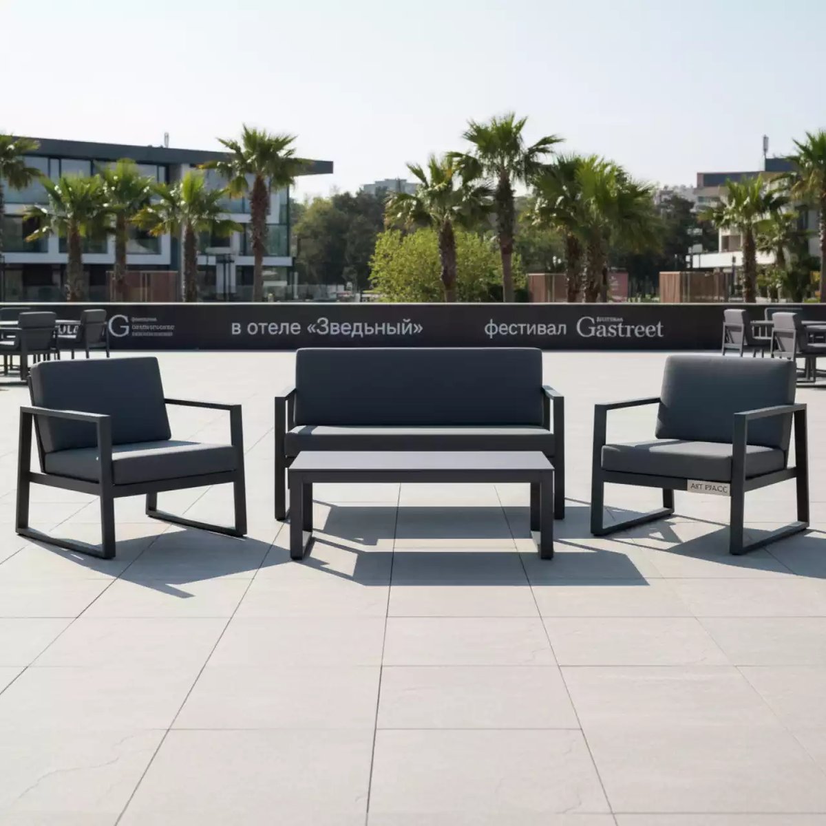 Аренда Лаунж зона NS3С2T 4 SET Grey в отеле «Звездный» — ART SPACE