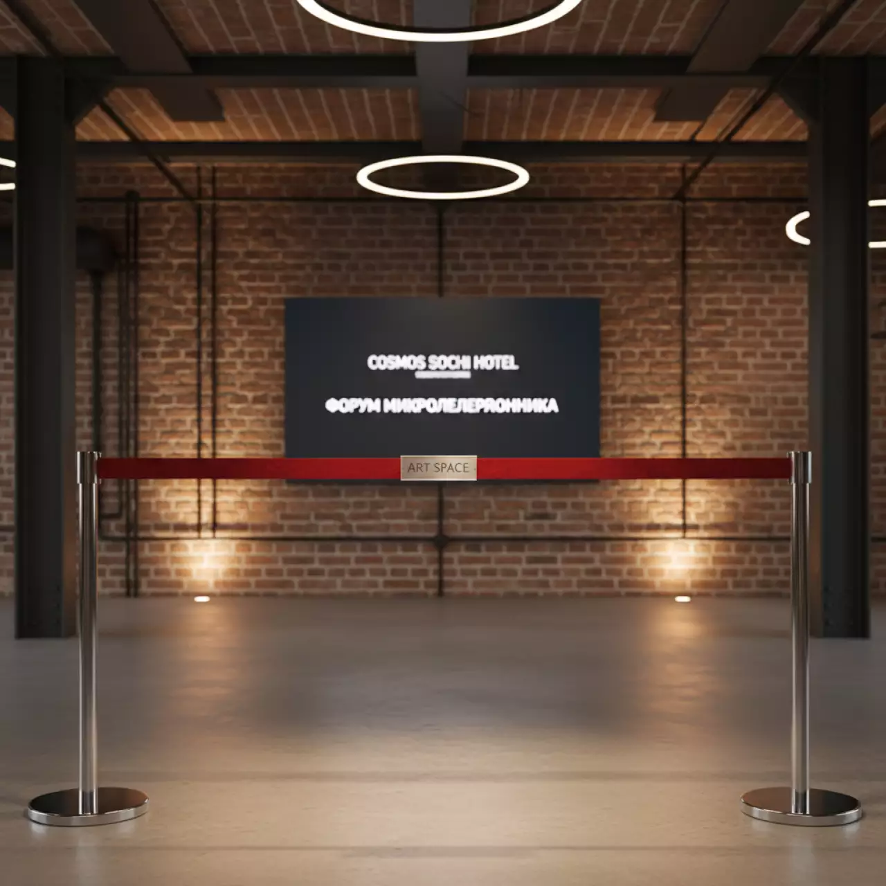 Аренда Лента для церемонии красная 1 м в Cosmos Sochi Hotel — ART SPACE