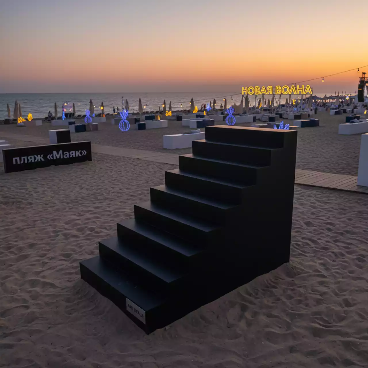 Аренда Лестница фуршетная 7 ярусов черная 65х40х20 см на пляже «Маяк» — ART SPACE