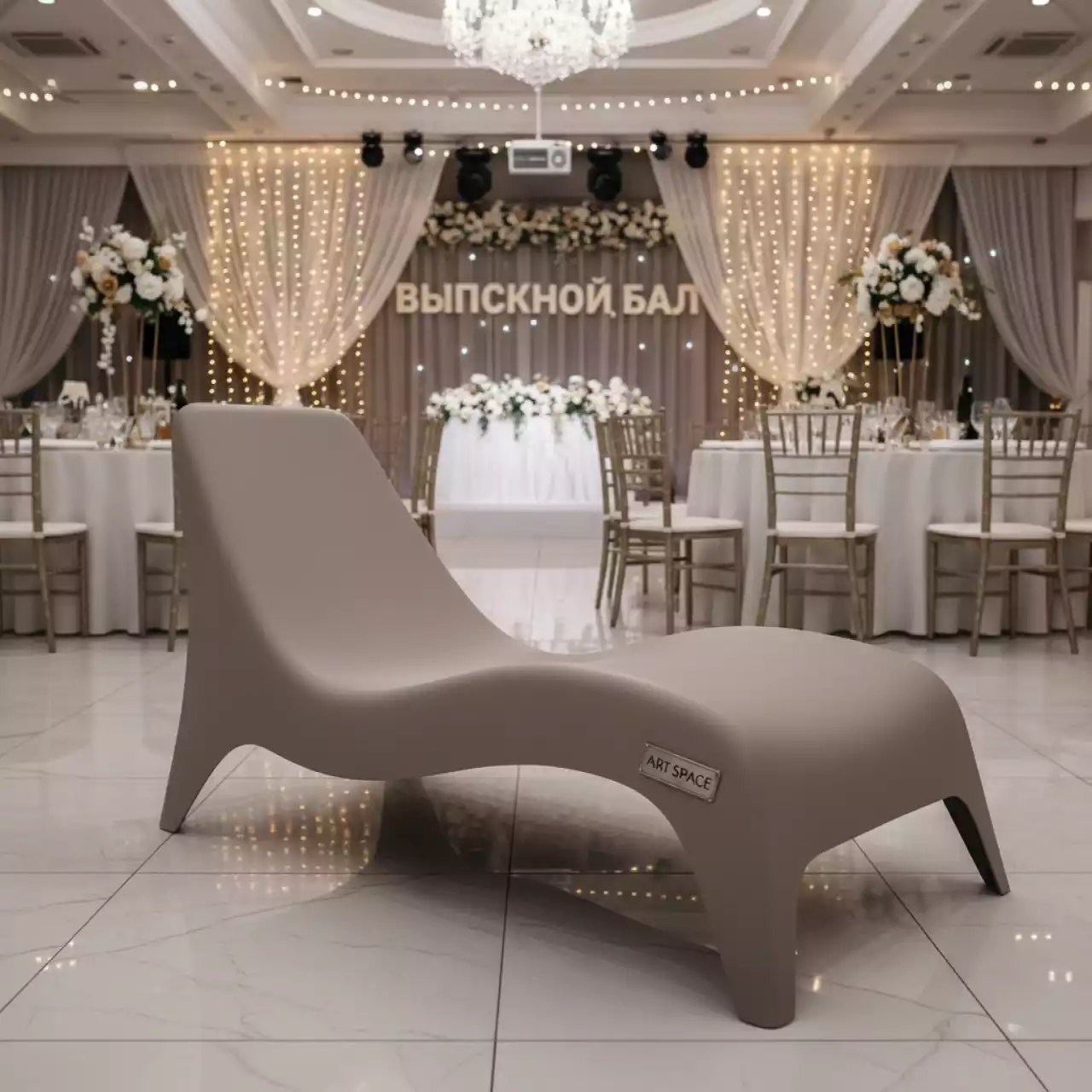 Аренда Лежака пластикового F 3 Basic в банкетном зале «Дельфин» — ART SPACE