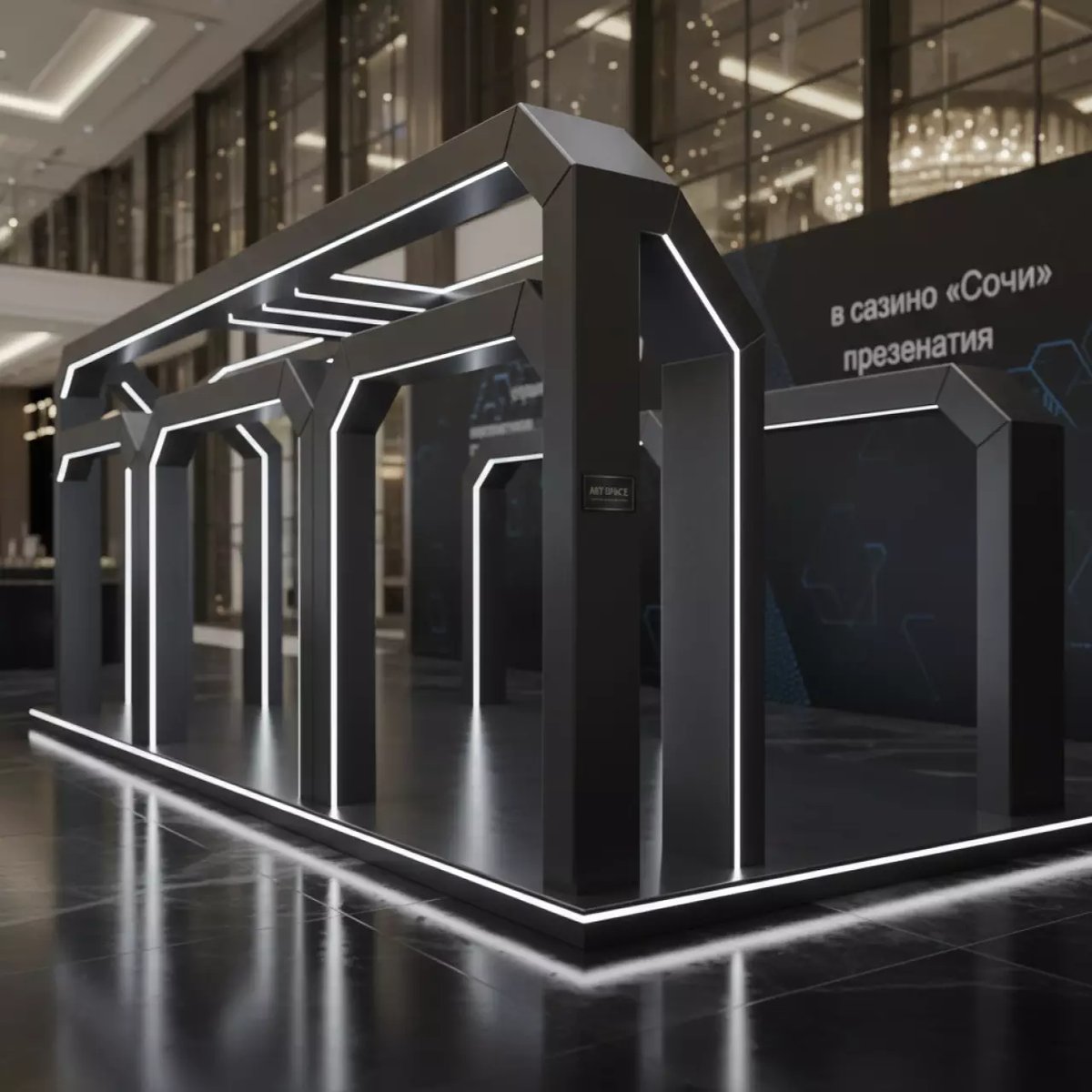 Аренда Лот 478 в казино «Сочи» — ART SPACE