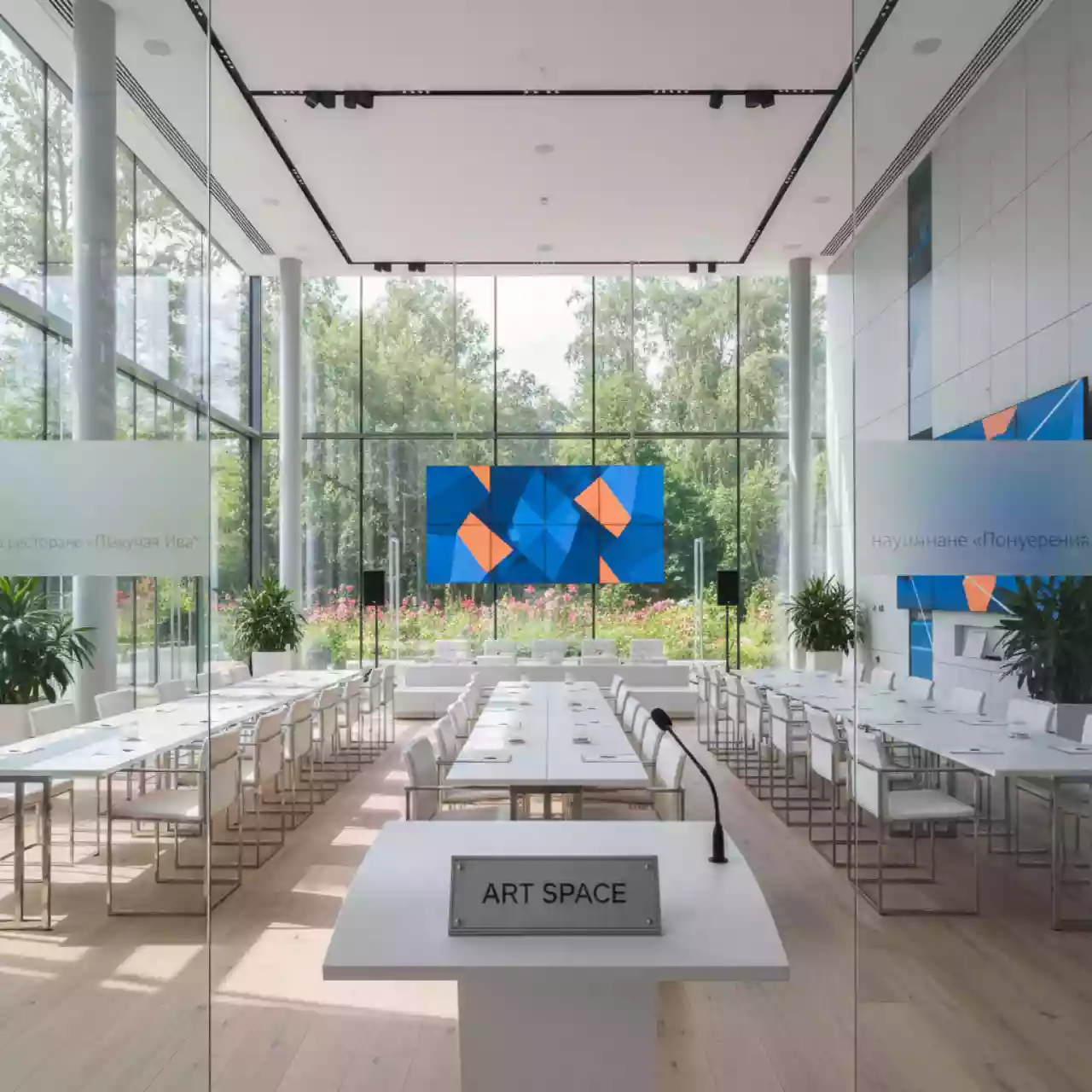 Аренда Лот № 583 в ресторане «Плакучая Ива» — ART SPACE