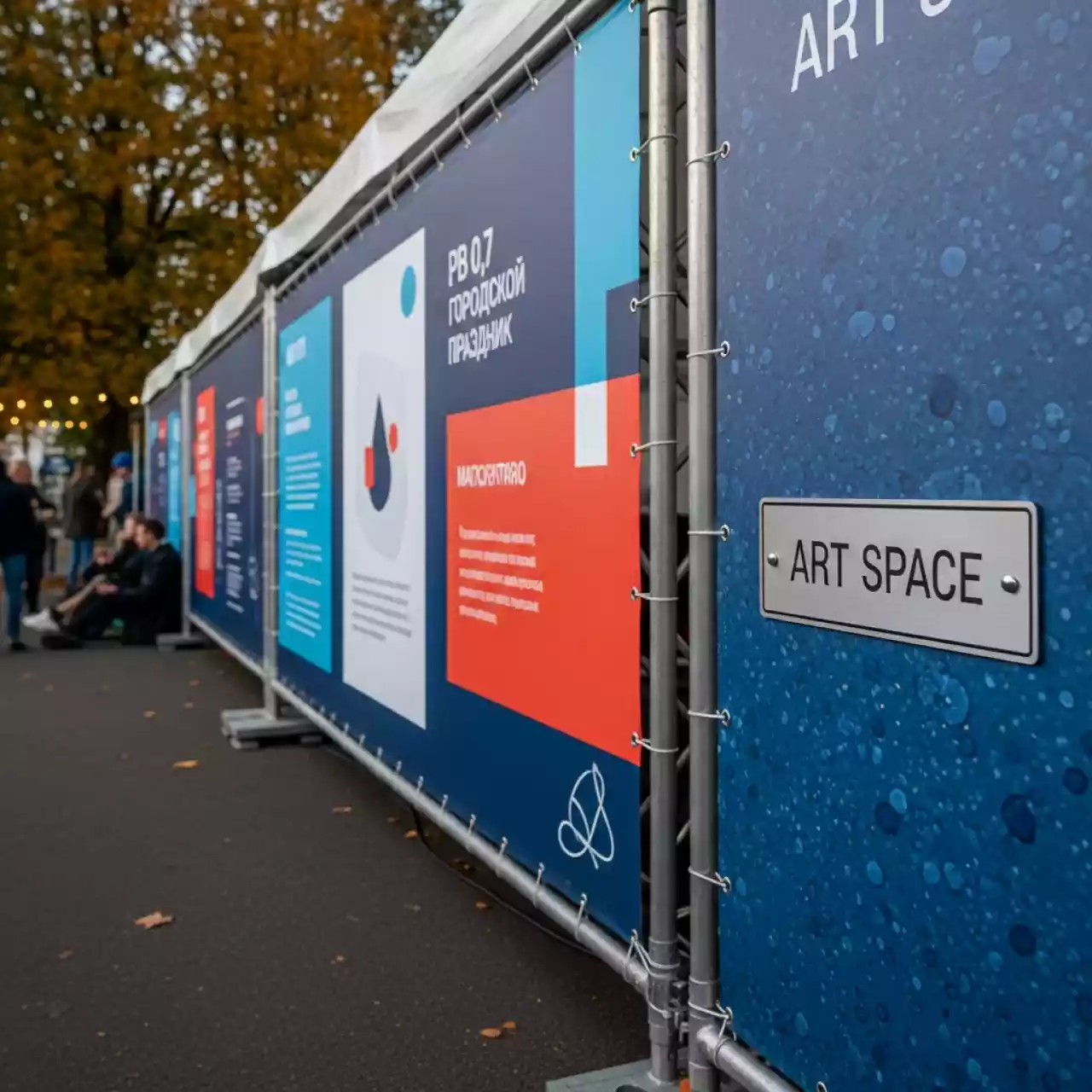 Аренда Магнитный винил PB 0,7 в Stella di Mosca — ART SPACE