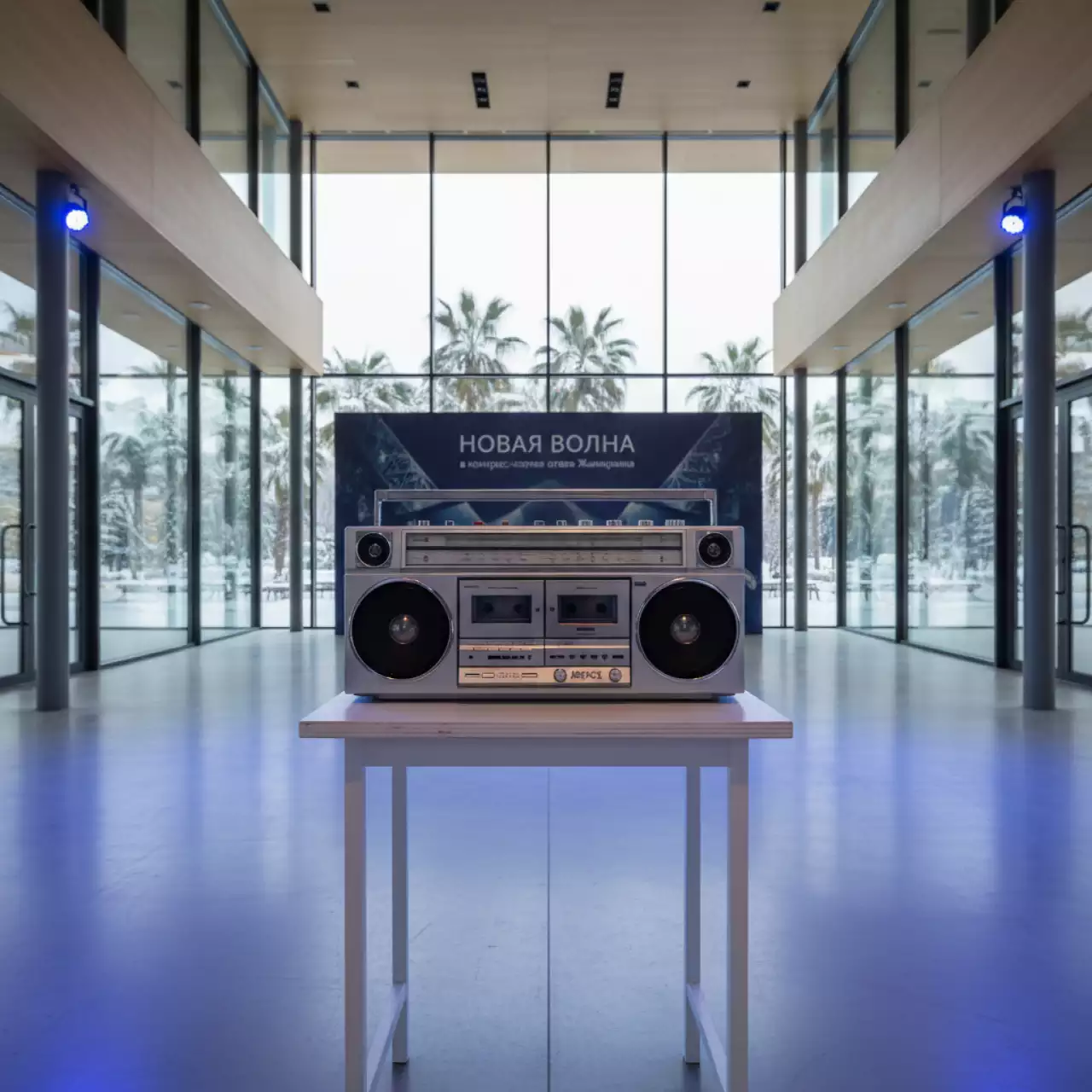 Аренда Магнитофон кассетный 80 90 годов в конгресс-холле отеля Жемчужина — ART SPACE