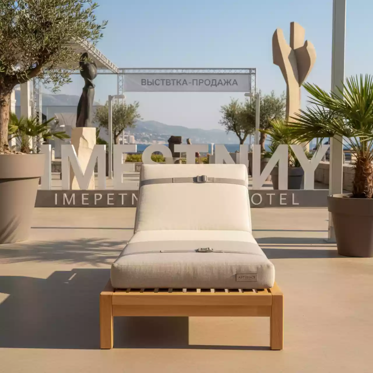 Аренда Матрас для шезлонга с креплением липучки в Imeretinskiy Hotel — ART SPACE