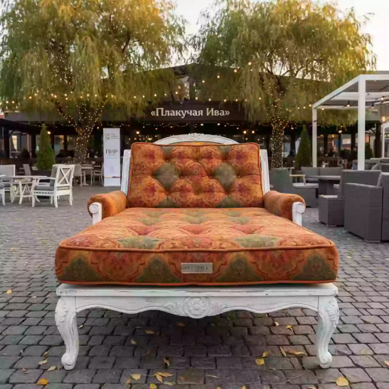 Аренда Матрас для шезлонга Shine Plus в ресторане «Плакучая Ива» — ART SPACE