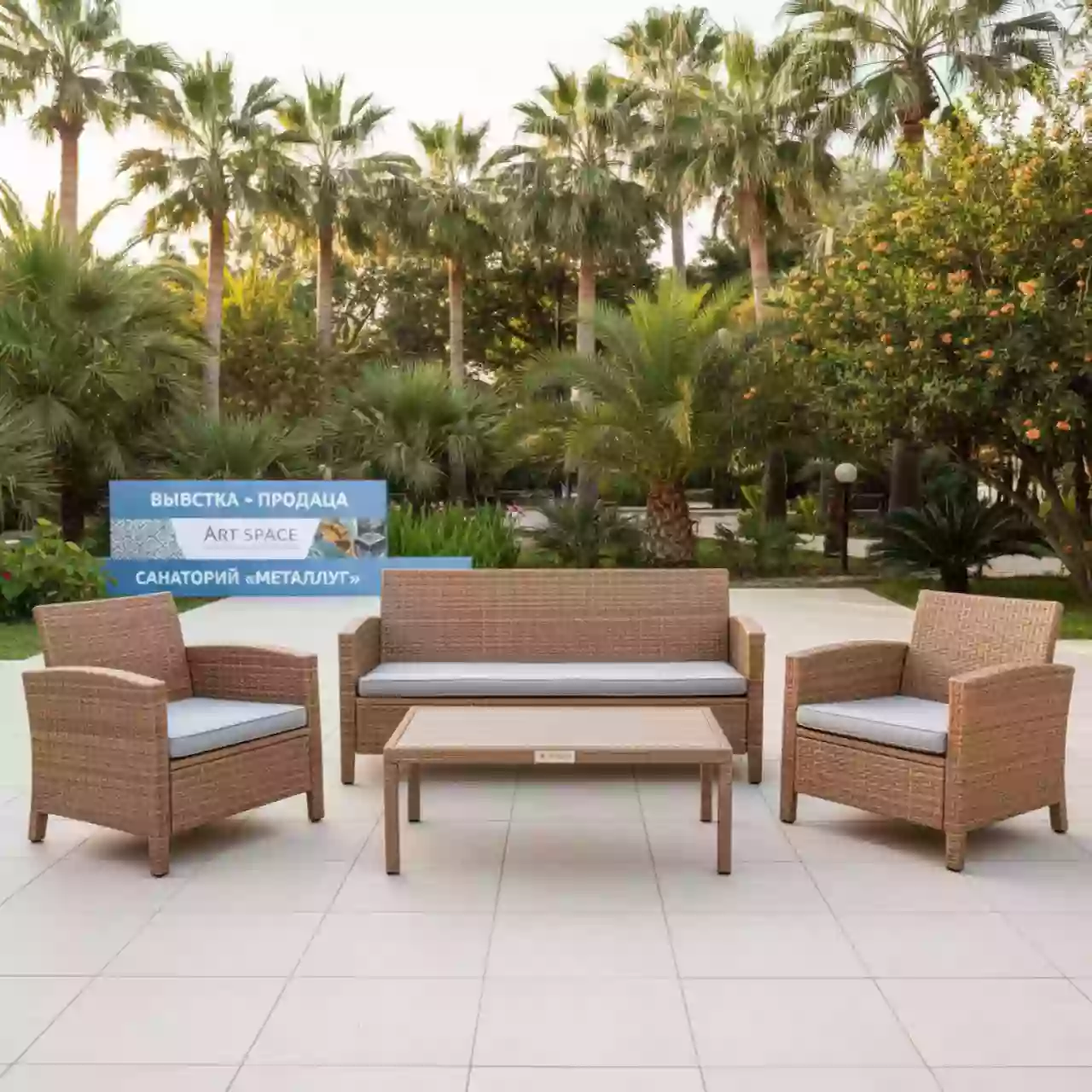 Аренда Мебельная группа искусственный ротанг под дерево ЕГИПЕТ в санатории «Металлург» — ART SPACE