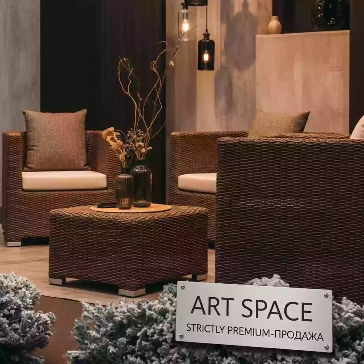 Аренда Мебельная группа плетеная цвет коричневый Доппио в пляжном комплексе VinoGrad — ART SPACE