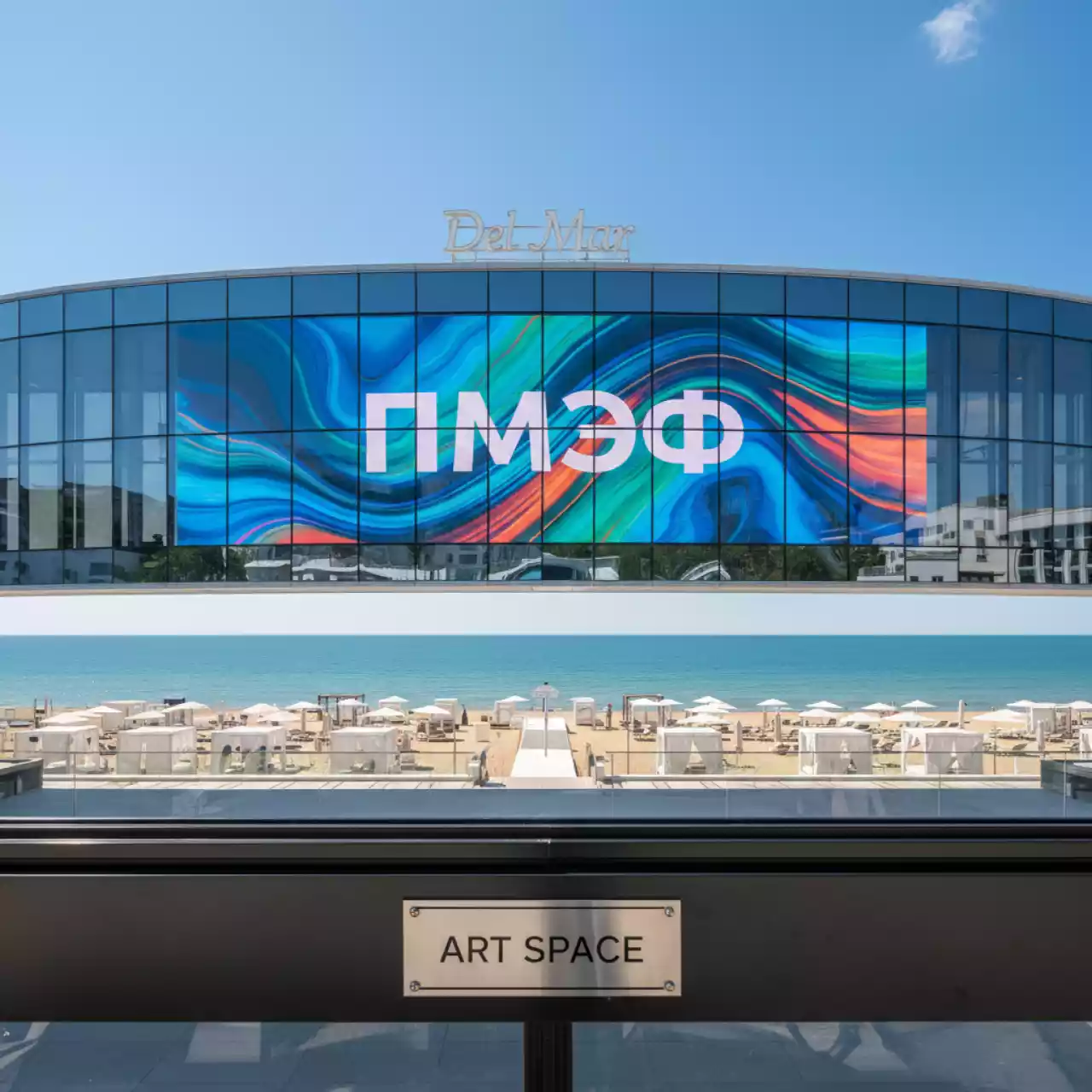 Аренда Медиафасад 25 мм в пляжном клубе Del Mar — ART SPACE