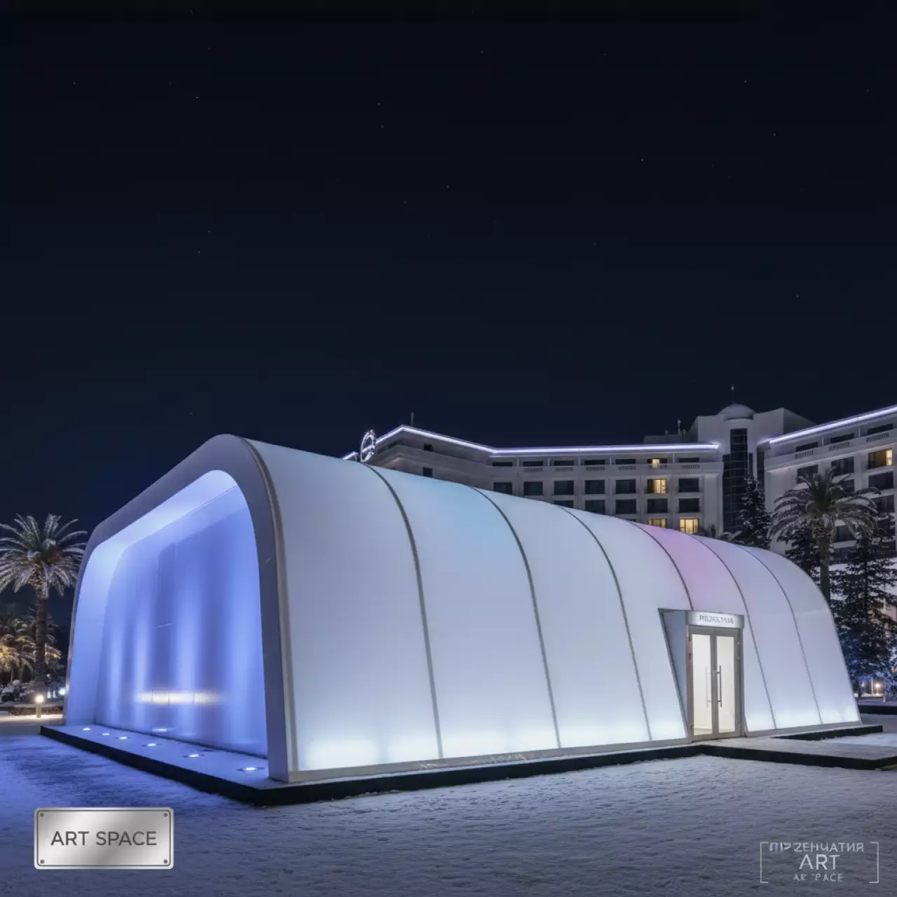 Аренда Мембрана гидроветрозащитная Изоспан AQ в отеле Radisson Lazurnaya — ART SPACE