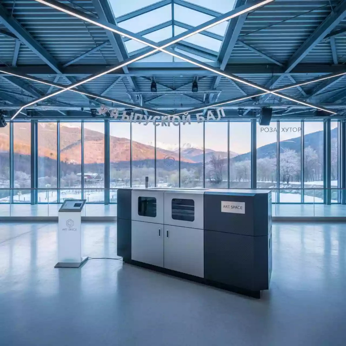 Аренда МФУ Konica Minolta bizhub 658e в ледовом дворце «Роза Хутор» — ART SPACE