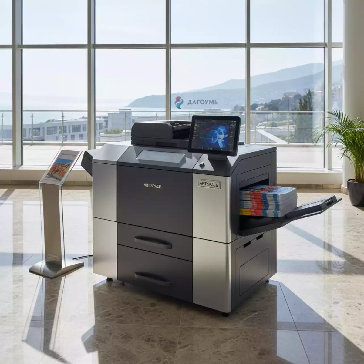 Аренда МФУ Riso ComColor FT1430 в комплексе «Дагомыс» — ART SPACE