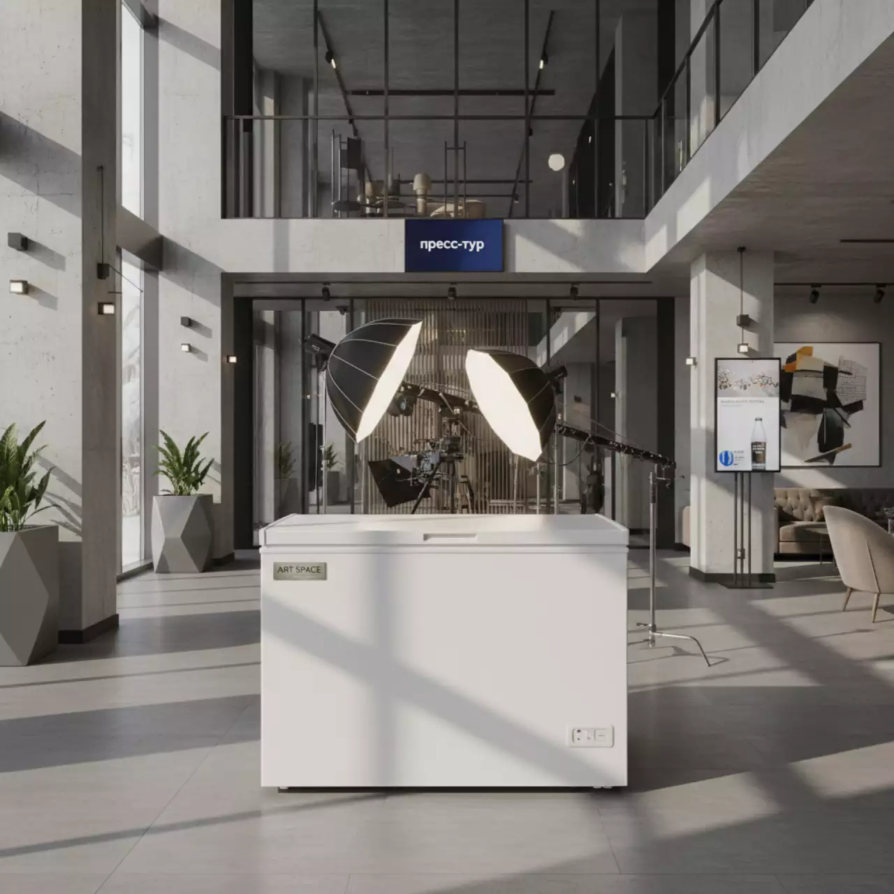 Аренда Морозильный ларь средний 200 л в Golden Tulip Rosa Khutor — ART SPACE