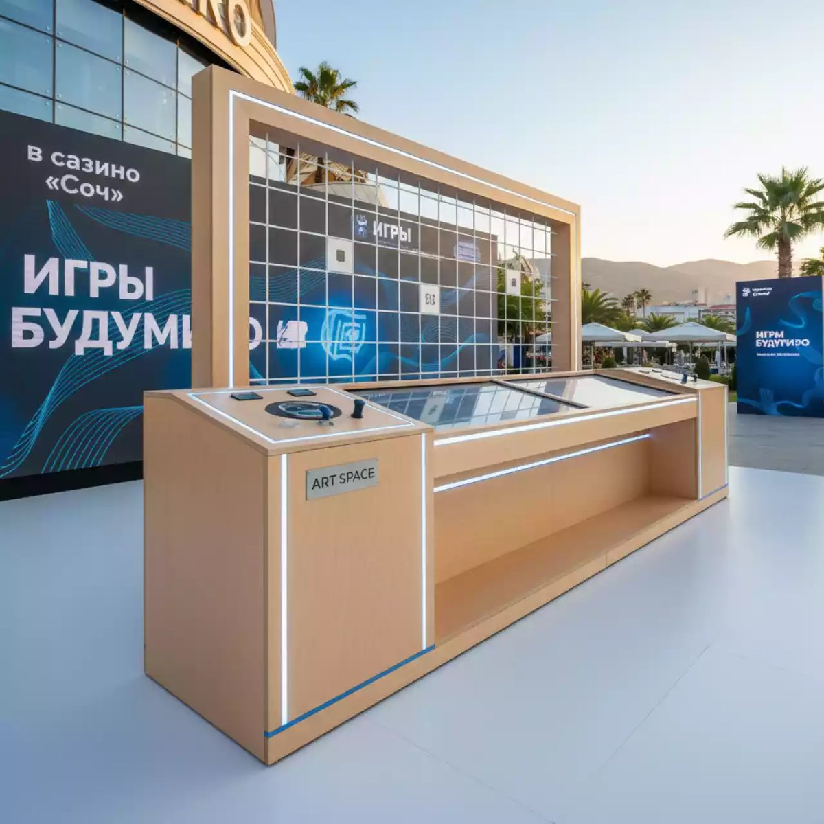 Аренда Морской бой в казино «Сочи» — ART SPACE