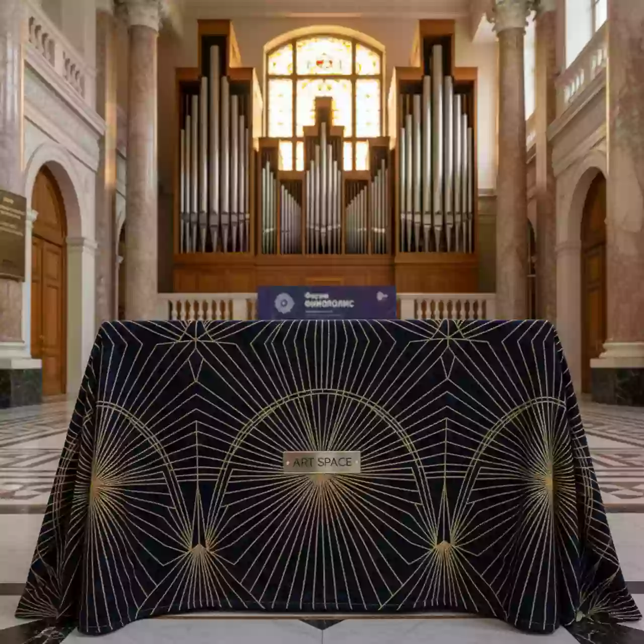 Аренда Накладка на коктейльный стол в Зале органной и камерной музыки — ART SPACE
