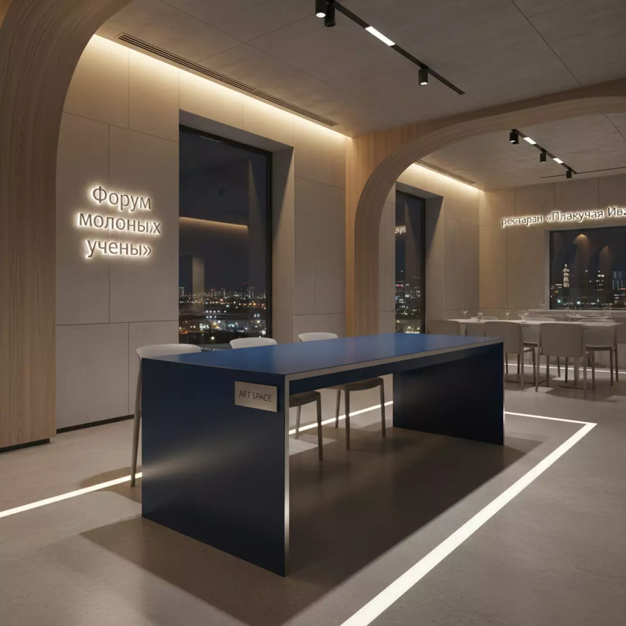 Аренда Обеденный стол Horizon в ресторане «Плакучая Ива» — ART SPACE